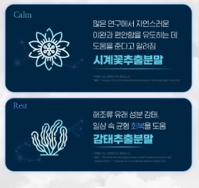 비타민마을 식물성 멜라토닌 10mg 함유 멜라이즈 1,100mgX30정(1개월분)