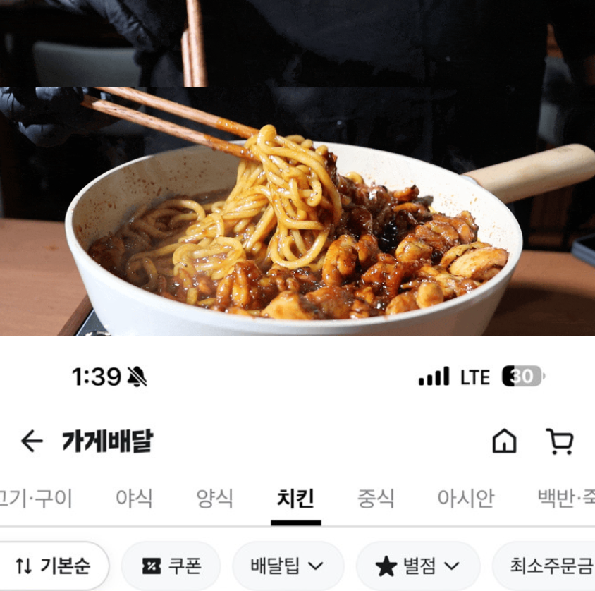 상품코드 : HPF002 쫄깃 탱글 숯불 순살 꼬꼬우동 500g