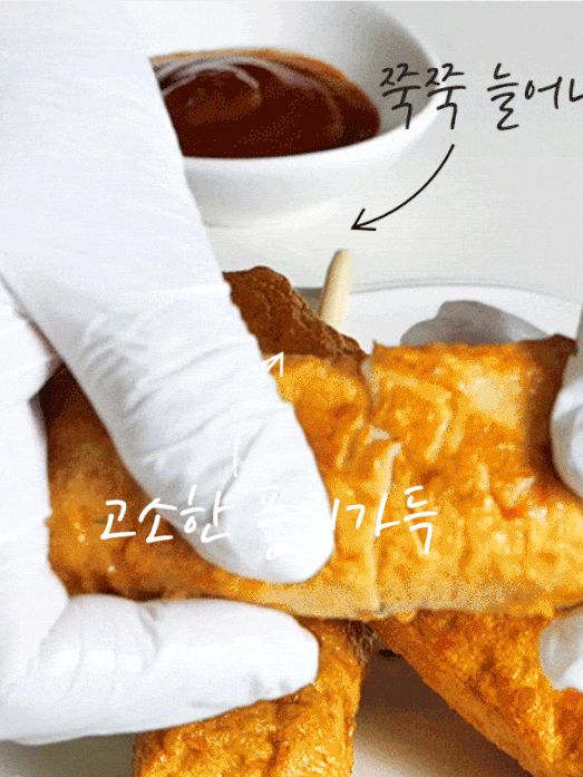 밀가루NO 국제시장 통 모짜렐라치즈 쌀어묵바 1팩(2개입)