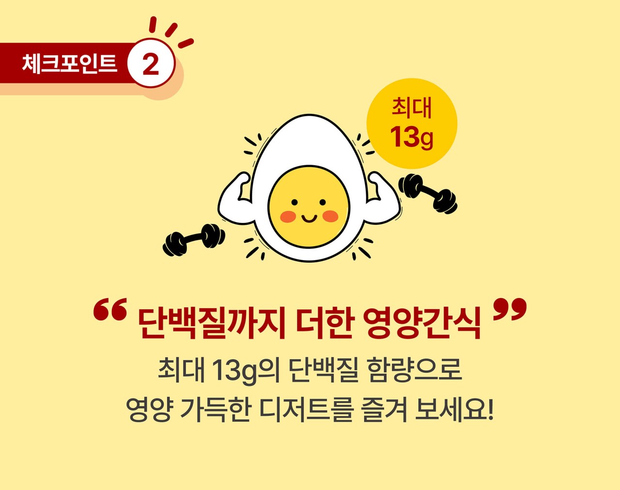 상품코드 :SBD001 성북당 십원빵 오리지널