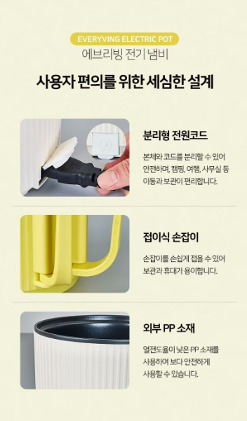 상품코드 : GLB035 에브리빙 더블팟