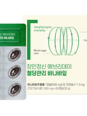 장인정신 에브리데이 혈당관리 바나바잎 60캡슐