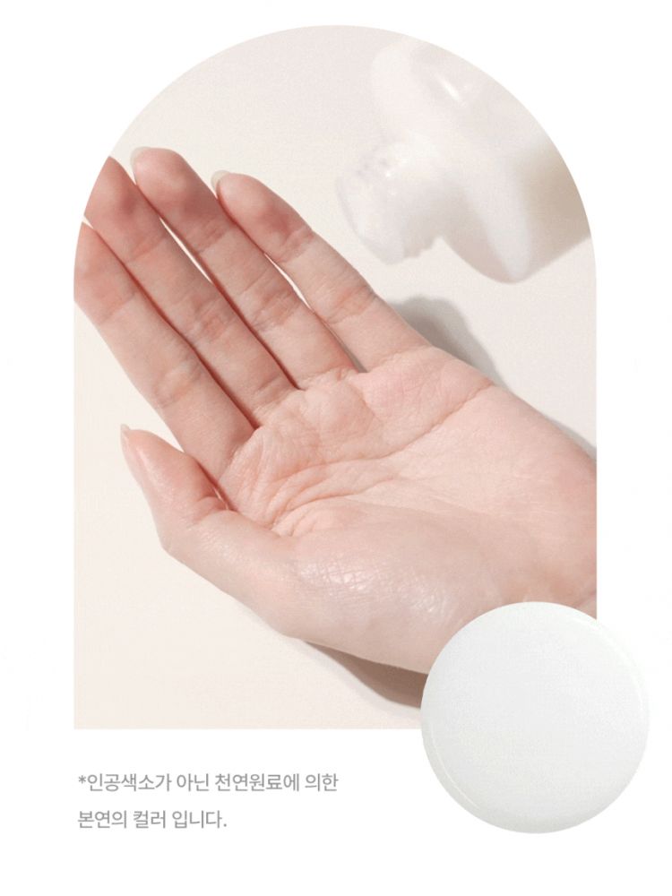 [키리아 테라피] 마레 하이드로 밸런스 카밍 토너 200ml