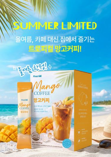 퍼스트미 망고향 가득 망고커피 1box