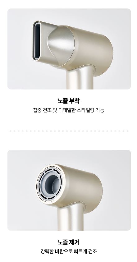 벤하임 에어젯 드라이어 네이쳐 BBD003