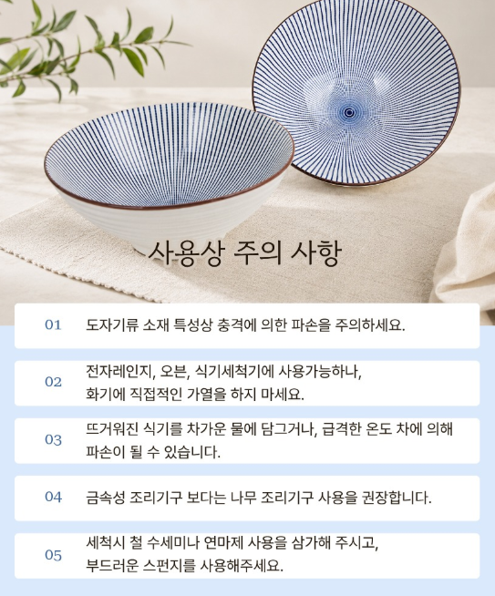 상품코드 : HAS054 베르겐 청우면기 2P세트