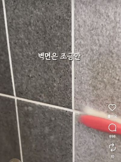 바이오드림 타일(줄눈)크리너