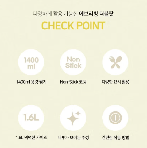 상품코드 : GLB035 에브리빙 더블팟
