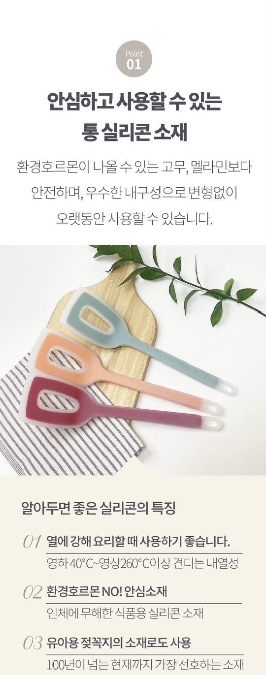 am 실리콘 헤드업 뒤집게