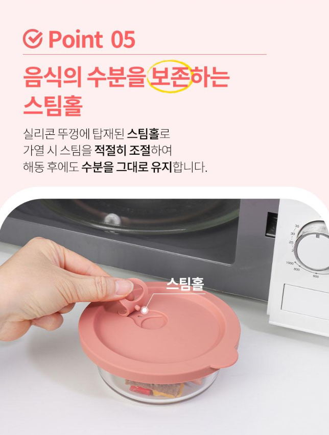 상품코드 : UB081 (400℃오븐가능)뮬본하임 스팀쿡실리콘오븐글라스6종(400ml6종) 온라인가👍