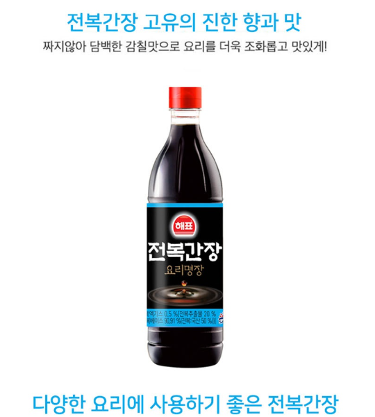 상품코드 : HAS075 정성 가득한 즐거운 요리 5종 프리미엄 선물세트