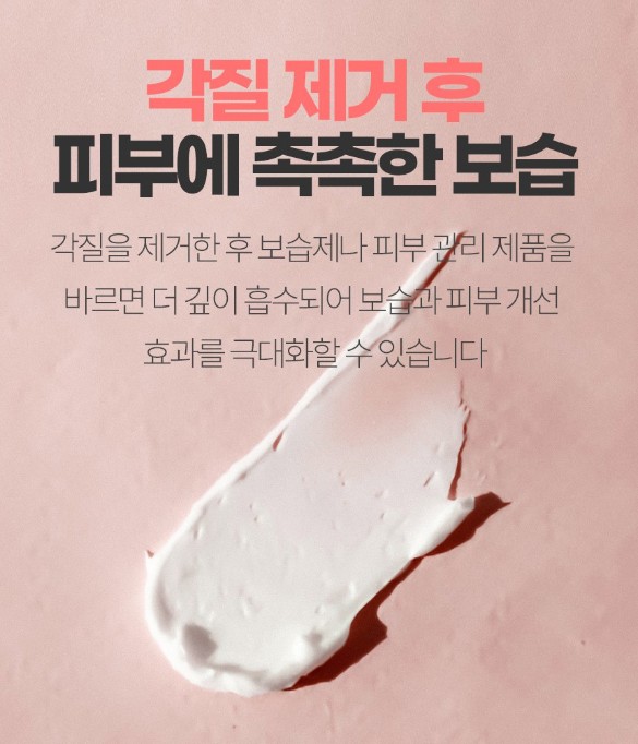 상품코드 : BRN001 바디스크럽 샤워장갑 그레이 2매