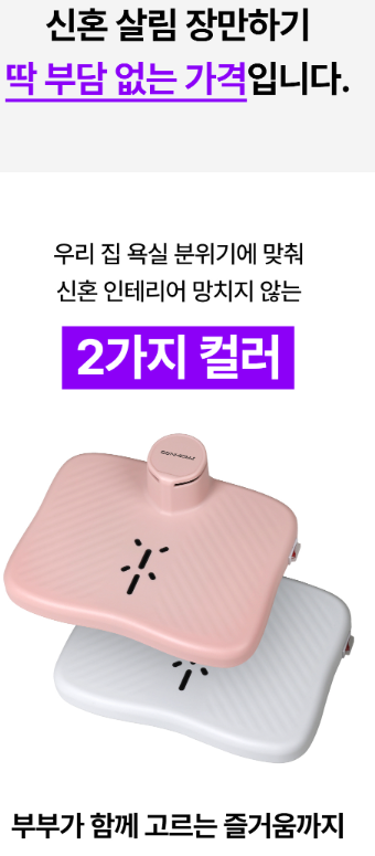 상품코드 : S291 벤하임 에어젯 바디 드라이어