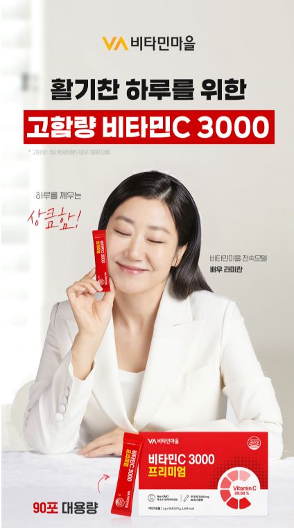 비타민C 3000 프리미엄 3gX90포