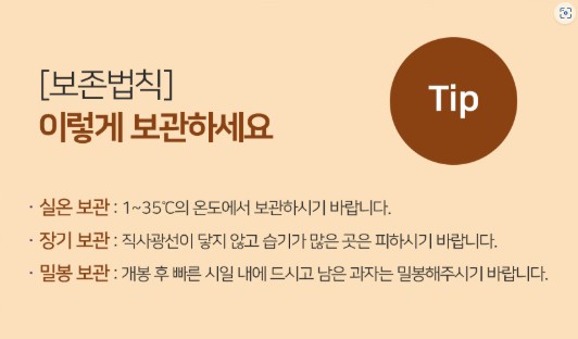 상품코드 : DWR006 바삭한 추억의 찹쌀 누룽지칩 달콤한맛 288g(12입)