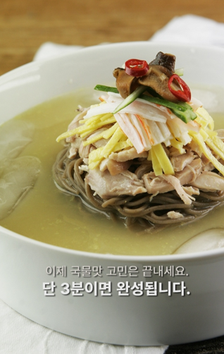 상품코드 : GLB119 주부백단 깊은육수 3종세트 선물세트