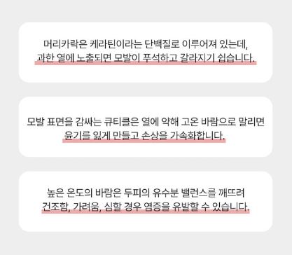 벤하임 BLDC 파워 드라이어 004DBK