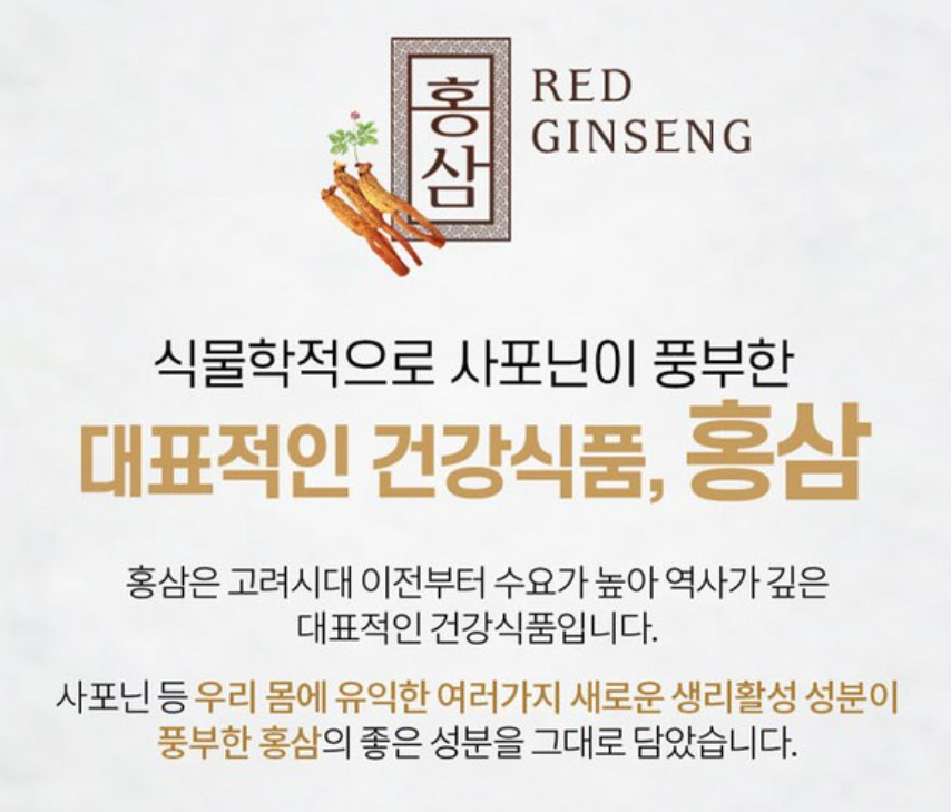 효심담은 천하장어 장어진액 선물세트 80ml 30개