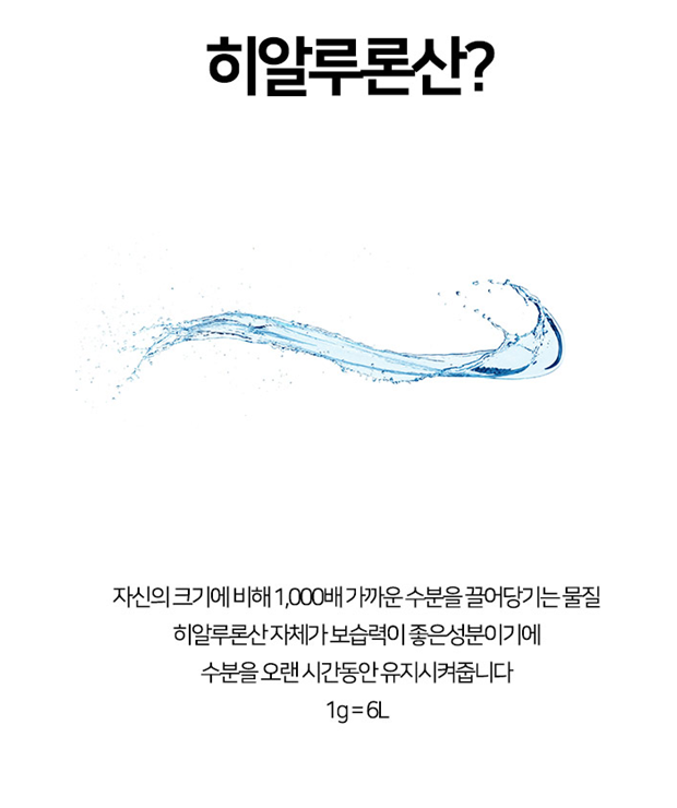 상품코드 : MB018 닥터썸 워터드롭+ 캡슐 앰플 100ml