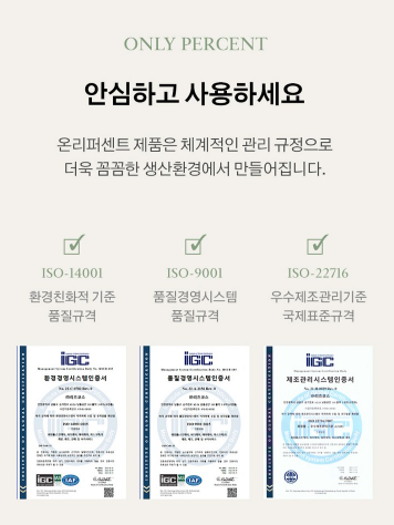 상품코드 : K629 어성초 40 약산성 모이스처 바디워시 (카톤발주용)