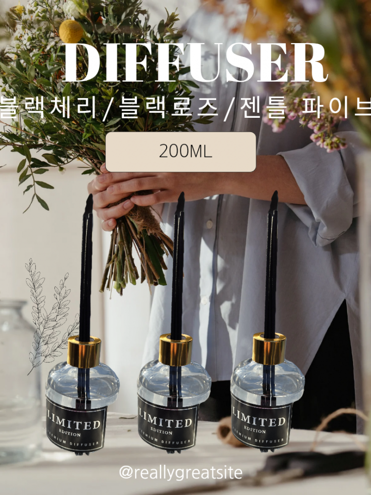 명품 방향제 (카톤발주용)