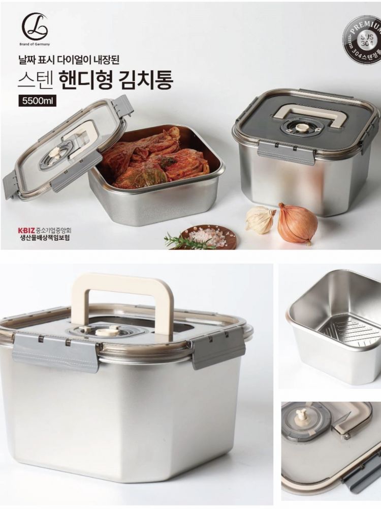 [랑펠로] 스텐 김치통 5.5L
