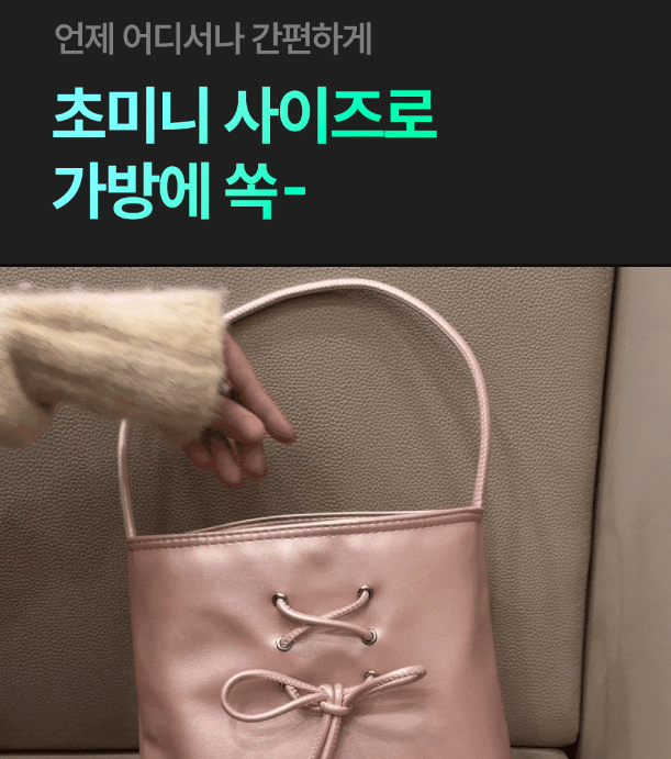 비레토 파워풀 3종헤드 듀얼 미니마사지기