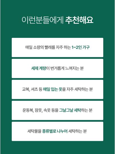 무로 이지워시 컴팩트 캡슐세제 100개입, 1세트