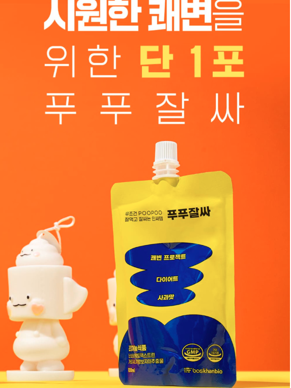 푸푸잘싸 쾌변 다이어트 (1박스 5포)