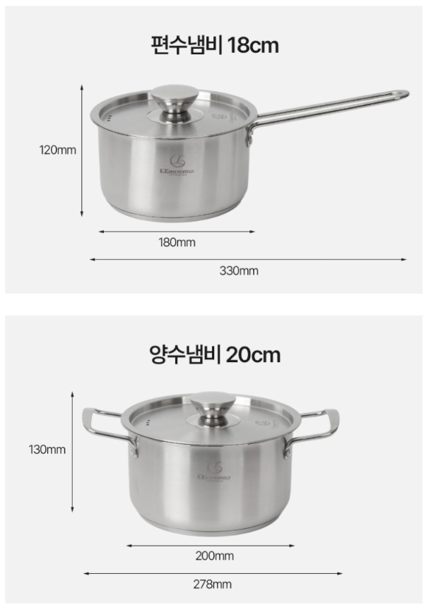 상품코드 : J615 [랑펠로] IH 스텐냄비 2종세트 B (20cm양수+24cm전골)