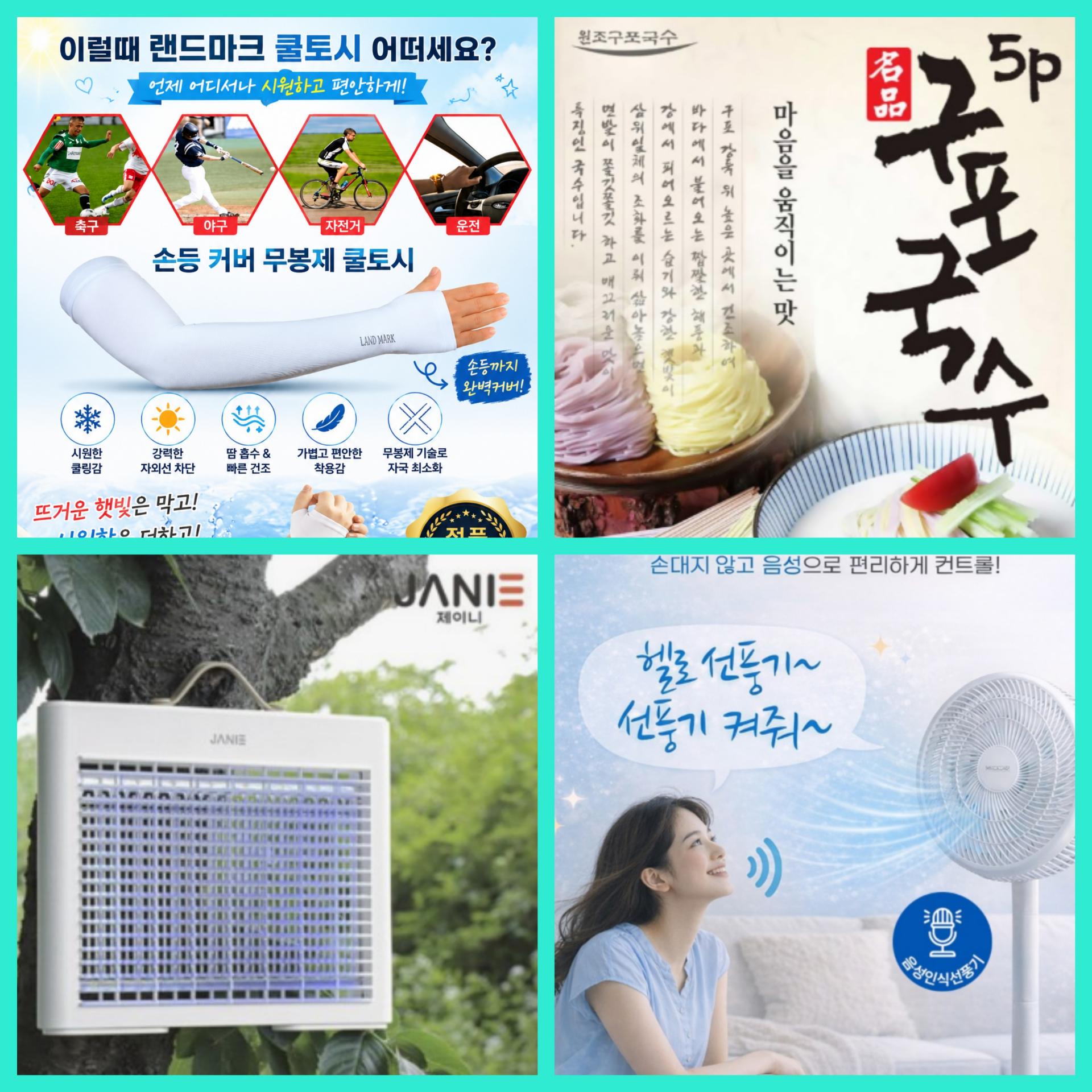 매장 창고 합배송 가능 상품 (클릭 해보세요)