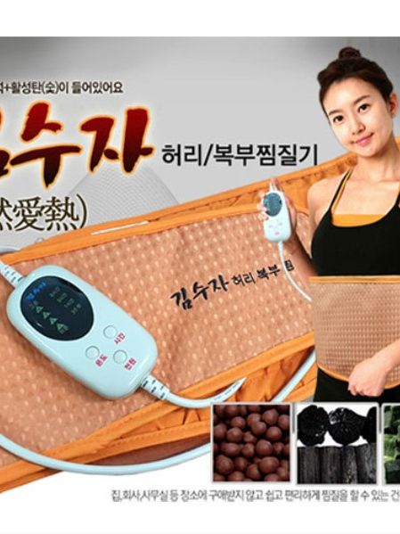 [김수자생활건강] 허리 복부 찜질기 (KSJ-WH01)