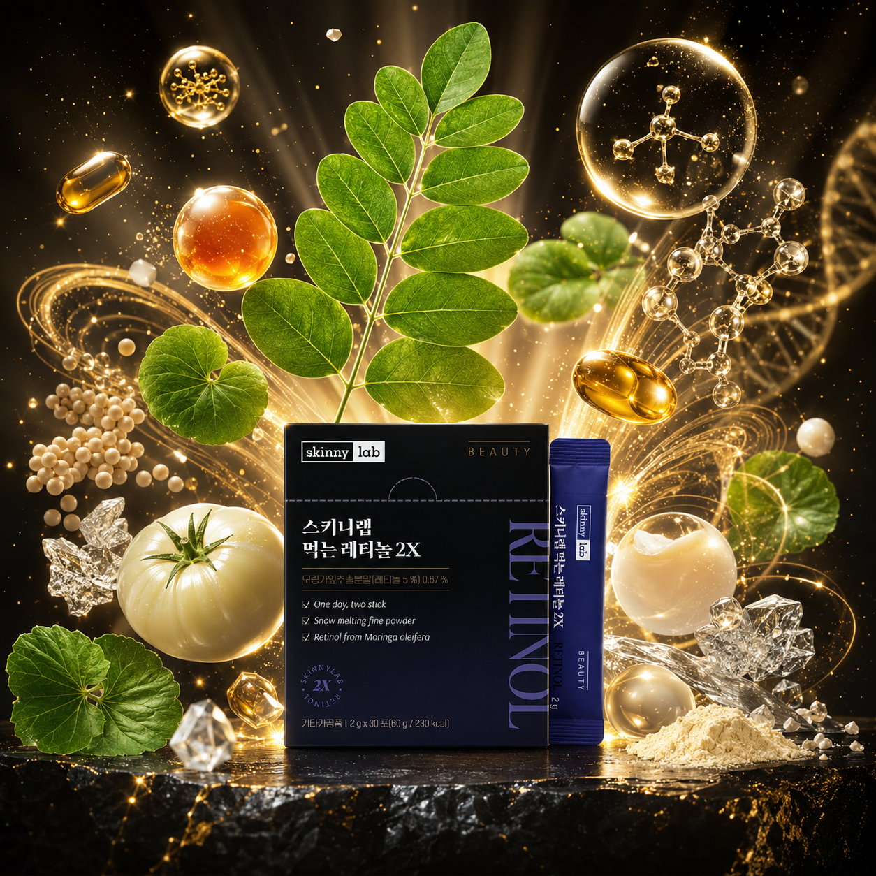 스키니랩 먹는 레티놀 2X 2g x 30포 1박스