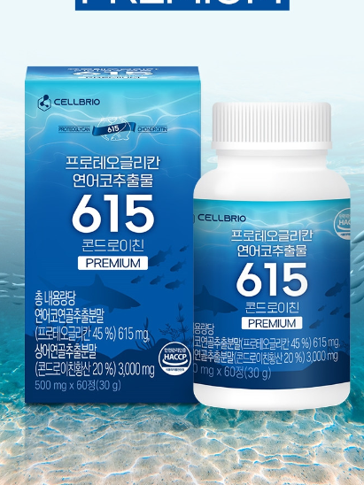 [셀브리오] 프로테오글리칸 연어코추출물 615 콘드로이친 프리미엄 60정 관절 연골 영양제