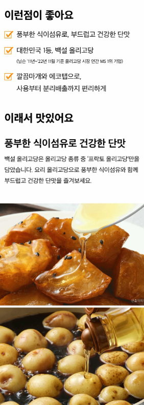 상품코드 : HAS075 정성 가득한 즐거운 요리 5종 프리미엄 선물세트