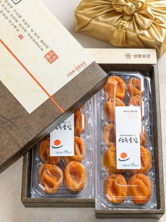 상주곶감 건시 or  반건시 선물세트 1kg