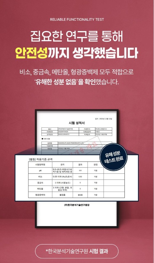 상품코드 : EC001 에코버 주방용 세제 (450ml )