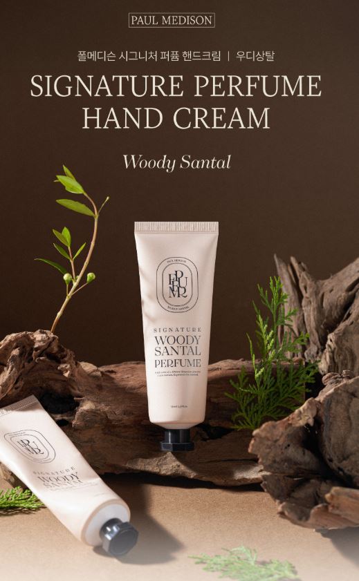 폴메디슨 시그니처 퍼퓸 핸드크림 70ml