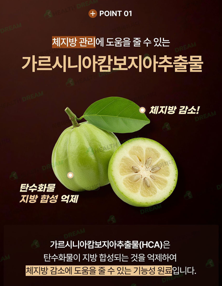 제일헬스사이언스 슬림다이어트컷 아메리카노맛 28포