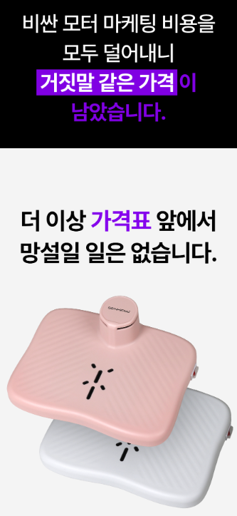 상품코드 : S291 벤하임 에어젯 바디 드라이어