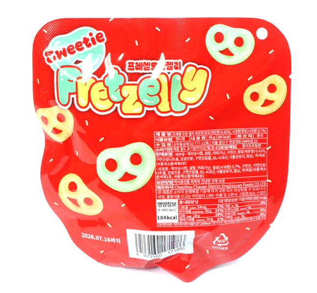프레첼 모양젤리 48g