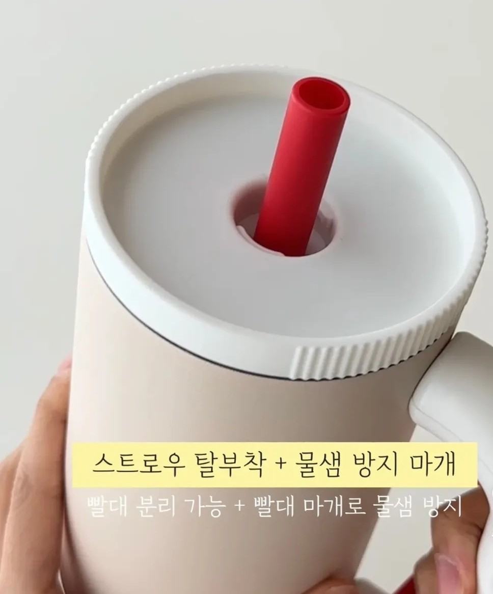 프라데라 보온보냉 손잡이 빨대 텀블러 1.2L