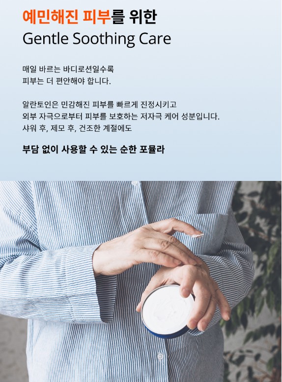 상품코드 : KSR004 키세라 퍼퓸 아우라 바디로션 C