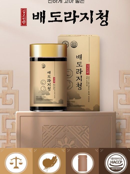 국내산 맛있는 배도라지청 250g