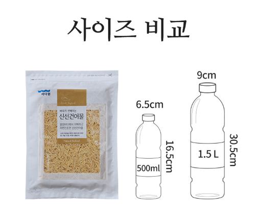 뱅어포 5장