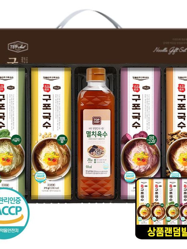 [탑셰프] 멸치육수410ml 구포국수 4P(5종) 랜덤발송