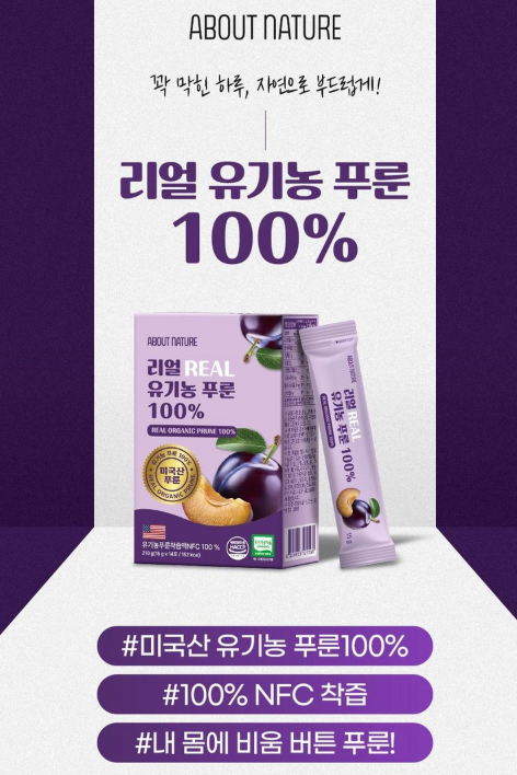 상품코드 : 어바웃네이처 리얼 유기농 푸른 100% 15g x 14포