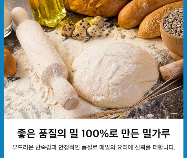 상품코드 : UB074 감사혼합세트5종12호(동원해바라기유,사조밀가루,해표맛술,해표사과식초,해표굴간장) 온라인가👍