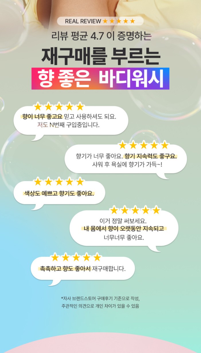 상품코드 : MM010 로더렛 인 잉글랜드 컬러핏 바디워시 그레이스머스크, 500ml