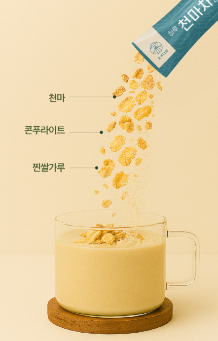 오색다원 건강지킴이 전통차 4종 18개입
